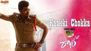 Kaakki Chokka Full HD Video Song  Radha  Sharwanand  LavanyaTripathi [upl. by Dedric]