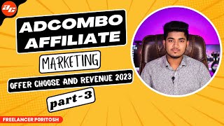 AdCombo Affiliate Marketing Tutorial  Offer Choose and revenue 2023  Monthly Income 200  Part3 [upl. by Elery298]