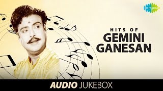 A Tribute to Gemini Ganesan  Audio Jukebox  Vol 1  Tamil  HD Tamil Songs  Kadhal Mannan [upl. by Oemor]