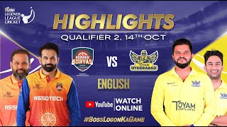 LLC Qualifier 2 Highlights  Legends League Cricket 2024  Konark Suryas Odisha vs Toyam Hyderabad [upl. by Rimma]