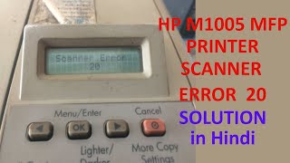 hp m1005 printer scanner error 20 easy solution step by step  Hindi [upl. by Kreitman]