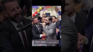 رومي هركي احلى ستران 😱❤️🤣😂🔞 2024 Romi Harki [upl. by Wojcik]