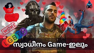 Woke LGBTQ Gaming നശിപ്പിക്കുന്നു   Mallu Coop Bros Podcast 003  Arodith Plays [upl. by Yspyg]