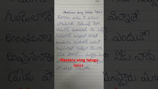 Trending songmastaru song seethakalam manasu song like amp subscribe [upl. by Absalom]