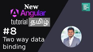 Two way data binding in Angular  Each One Teach One [upl. by Eilsew336]