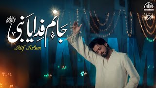 Atif Aslam New Naat  Janam Fida Ya Nabi  Urdu Lyrics  Naat Sharif 2024  Ai [upl. by Casey]