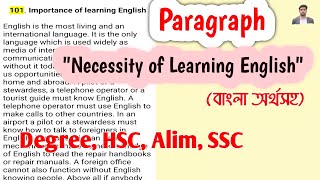 Paragraph quotNecessity Of Learning Englishquot  quotimportance of learning Englishquot বাংলা অর্থ সহ [upl. by Acirderf]