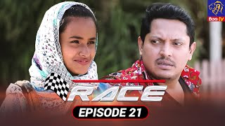 Race  රේස්  Episode 21  30  08  2021  Siyatha TV [upl. by Ainessej267]