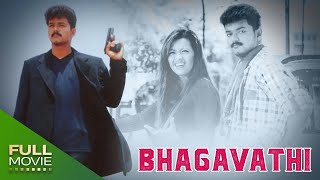 BHAGAVATHI Dub  Full Hindi Dubbed  Vijay Thalapathy  Reema Sen  Ashish Vidyarthi  South Movie [upl. by Nooj]