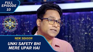 KBC S15  Ep 10  Full Episode  हर जवाब का Explanation दिया इस Contestant ने [upl. by Nosecyrb]