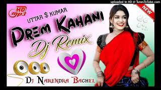 Prem Kahani New  Dj Remix  🎵Uttar Kumar Love ❤ Song 🎵 Remix By Dj Narendra🎄 Baghel Agra UP 😘 [upl. by Fry752]