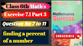 Class 6 Math Exercise 71 Part 3  Question no 7 to 11  Chapter 7 Percentage [upl. by Christan904]