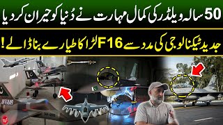 Pakistani F16 Fighter Jet  Pakistani Welder Make F16 Fighter Jets  Pak Air Force  Fighter Jets [upl. by Anoo373]