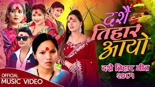 New dashain Song 2081 • Dashain tihar Aayo By Bishnu Majhi amp Pashupati Sharma Ft Anjali amp Sarika [upl. by Jessie508]