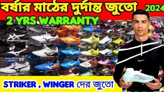 Wholesale Football Boots Market  Wholesale sports Market in Kolkata  Kolkata Football Shoes Market [upl. by Weatherby]