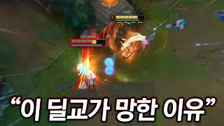 이렐리아 파워그래프 초반이 약코가 아니라는걸 증명하는 영상 [upl. by Giusto330]