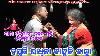 Bhootwala Serial  Episode 39 [upl. by Keung]