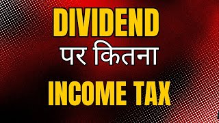 Tax on Dividend Income AY 2425 taxability on div 2024 Tax rates on stock market incomes fy2324 [upl. by Ylecara]