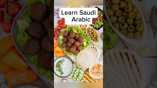 Learn to Speak Saudi Arabic [upl. by Harshman]