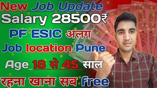 quot🎉New Job Update pune jobs for freshers  Job in Pune  salary 28500  Job treasure📊👈punejob [upl. by Suraved]