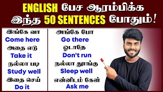 50 Short English Sentences For Daily Use  Spoken English in Tamil  English Pesa Aasaiya [upl. by Aric]