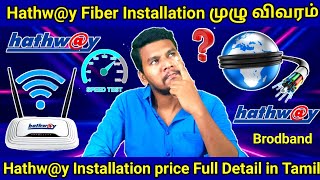 Hathway broadband installation Details in Tamil  hathway Fiber Connection In Tamil hathway [upl. by Atnamas]