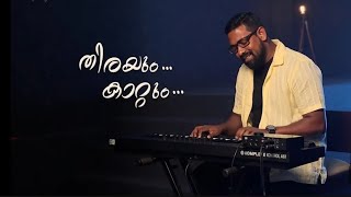 Pr Lordson Antony New latest worship songs Malayalamworship songs MalayalamHeavenly Music [upl. by Ioves574]