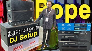 போப் டிஜே ஸ்பீக்கர் ரொம்ப ஓவர் ரேட் Pope DJ Linary Setup 👍 BiZINDIA Offers Available Now 9500800773 [upl. by Earal444]