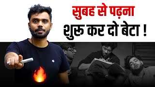 वक्त बहुत कम है सुबह से पढ़ना शुरू कर दो 😡 Motivation Video  Aditya Ranjan Sir  Rankers Gurukul [upl. by Nahshun]