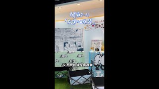 711最新「史努比福袋」！限量19款一次看 Shorts 史努比 snoopy 711福袋 [upl. by Leal151]