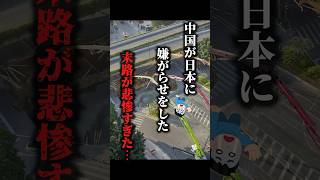 広州タワーとスカイツリー 外国の反応 海外の反応 国内の反応 日本の魅力 [upl. by Aiselad]