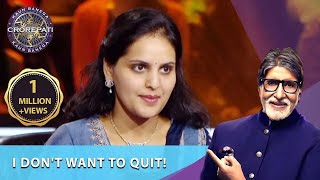 Amitabh Ji ने Contestant को दी Quit करने की राय  KBC India [upl. by Godbeare]