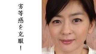 中山忍が姉の中山美穂へのコンプレックスを激白？！ ２時間ドラマの新女王の葛藤 [upl. by Benedikta]