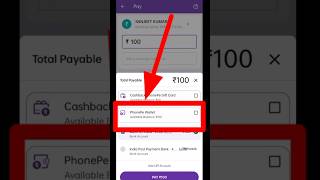 PhonePe Wallet Se Paisa Kaise Nikale 2023How To Transfer PhonePe Balance To Bank Account phonepe [upl. by Eitra]