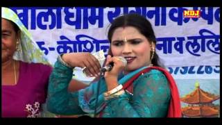 Ghayal Karegi Mera Dil Marjani  Haryanvi Ragni  Lalita Sharma  Kholi Dham Ragni Compitition [upl. by Annaillil]