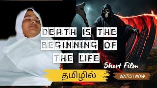 THE END  மரணம் வருவதற்கு முன் திருந்திக்கொள்ளுங்கள்  Tamil Short film [upl. by Weight644]