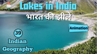 LAKES of India भारत की झीलें  Types of Lakes in india  Indian Geography Animation L39  by Ravi [upl. by Bloxberg]