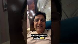 ALLENCareerInstituteofficial reply to PhysicsWallah shorts jee2023 iitjeemotivation [upl. by Nuri]