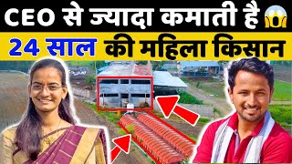 18 साल की लड़की बनी करोड़पति 🤑😱👩 Earn 800000 Monthly From Dairy Farm  Indian Farmer [upl. by Ayital]