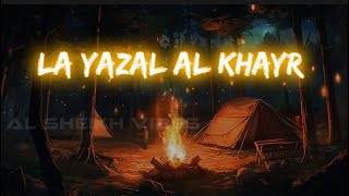 La Yazal Al Khayr Nasheed  Raid Al Qahtani 😌  Al Sheikh Vibes [upl. by Kassey]