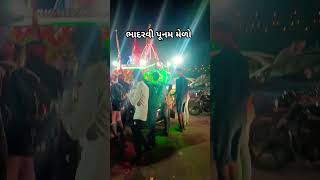 સોમલો રંગ રંગ રશિયો somalo rang rang rashiyo [upl. by Tenner840]