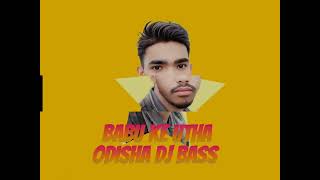 BABU KE UTA CG x TAPORI MIX DJ RAJU CTC x DJ SUSHANTA [upl. by Eigla]