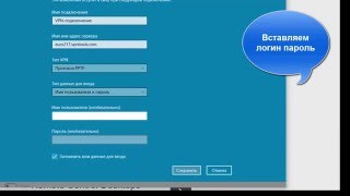 how to connect pptp vpn windows 10 [upl. by Redneval]