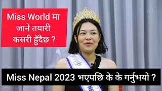 कसरी हुँदैछ Miss World मा जाने तयारी  Srichchha Pradhan  Miss Nepal 2023 भएपछि के के गर्नुभयो [upl. by Jdavie]