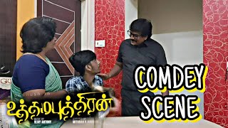 Uthama puthiran  comedy remake  Dhanush Vivek  comedy scene [upl. by Bernardine]