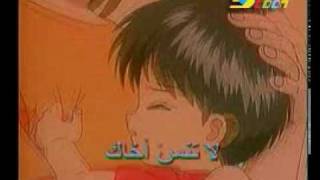 http wwwspacetoontv spacetoon home read httpwwwyoutubecomwatchvhXzvP33MqhMAndListen5flv [upl. by Remus]