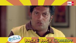 Aakasamantha Movie Back 2 Back Comedy Scenes [upl. by Hadley715]