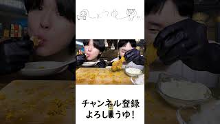 【韓国チキン】大人気のBHCチキン [upl. by Irmgard25]