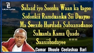 CUMAR DHUULE CEELASHA BARRI  NEW LYRICS 2021 [upl. by Ylekalb215]