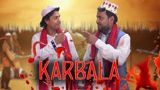 Karbala  Sagar Sipahi amp Soikot Sipahi  ফাতেমা তুমি আর কেঁদোনা  Bangla Gojol 2018 [upl. by Rieth503]